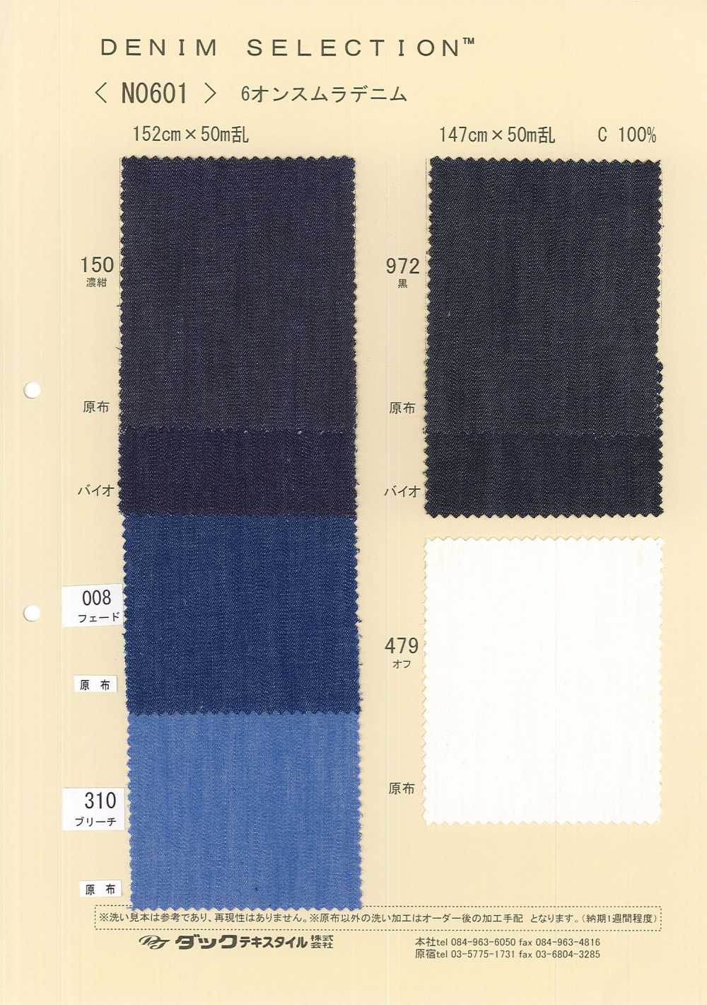 N0601 6 Oz Mura Denim[Textile / Fabric] DUCK TEXTILE