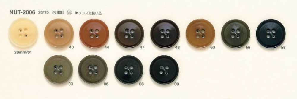 NUT-2006 Natural Material Nut 4 Hole Button IRIS