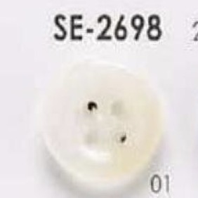 SE2698 Polyester Resin 4-hole Button IRIS