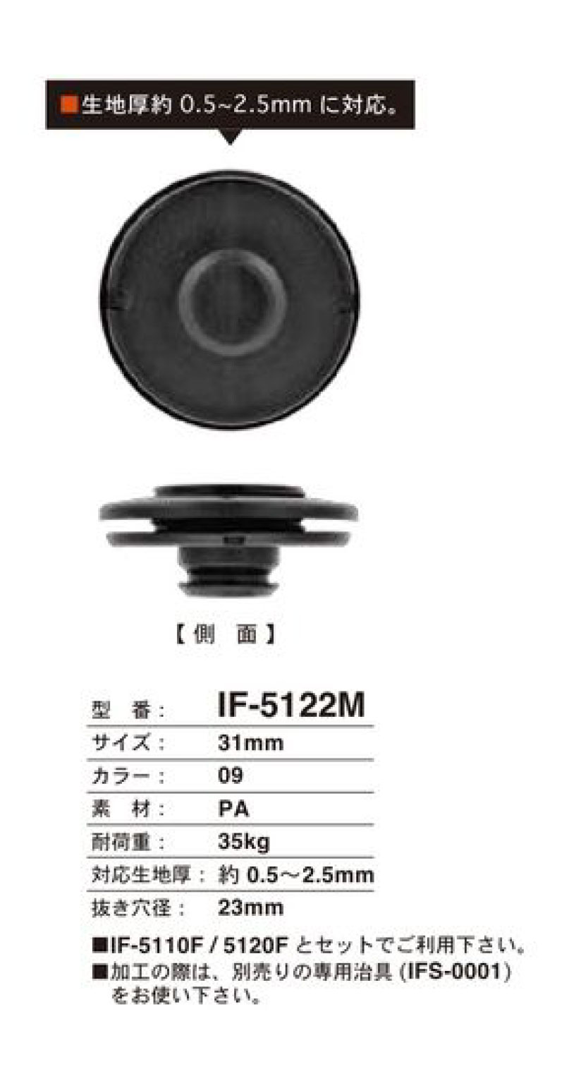 IF-5122M 31MM Snap Button FIDLOCK
