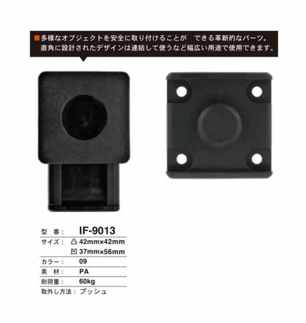 IF-9013 Push Nylon Parts[Snap Button] FIDLOCK