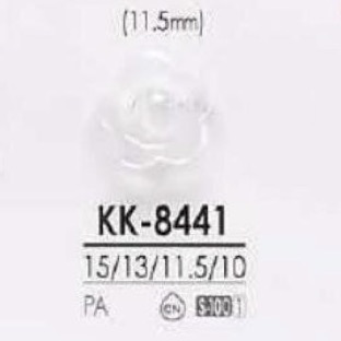 KK8441 Nylon Resin Rectangle Ring Button IRIS