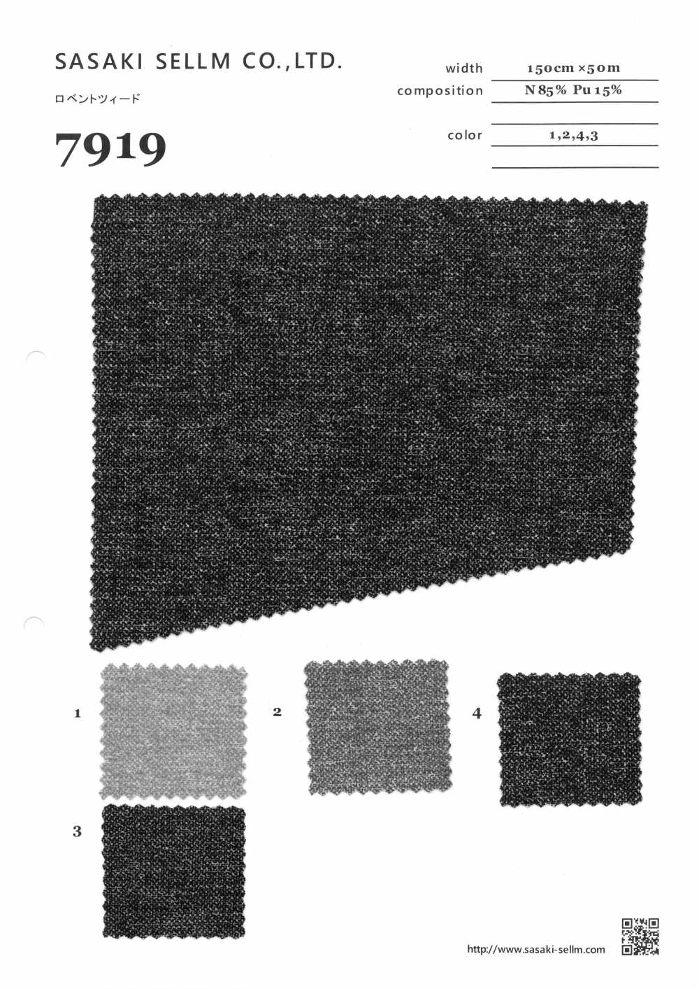 7919 Lovent Tweed[Textile / Fabric] SASAKISELLM