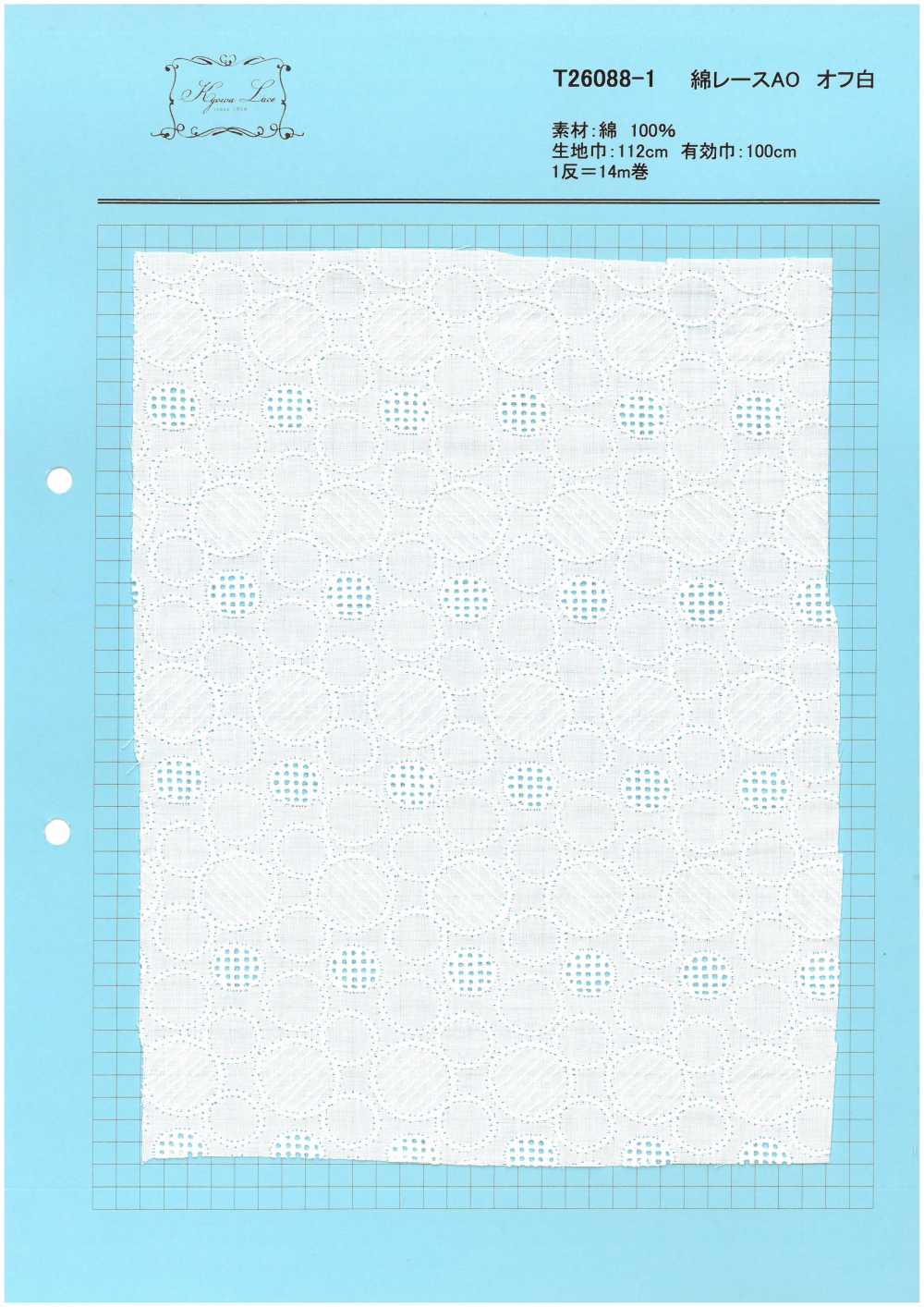 T26088-1 Cotton Lace AO Off White[Textile / Fabric] Kyowa Lace