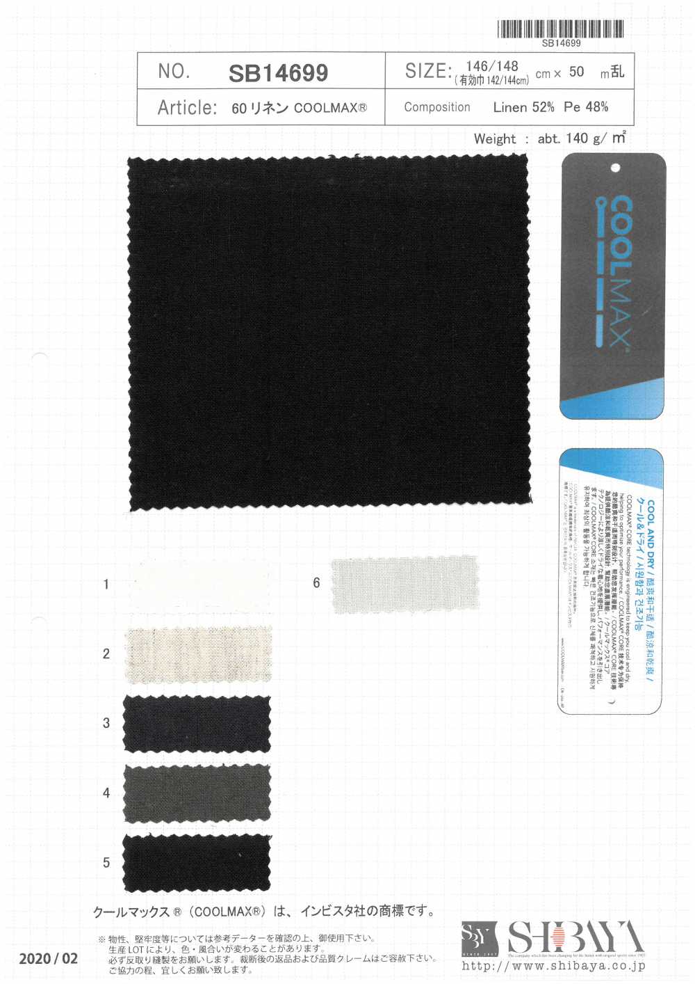 SB14699 60 Linen COOLMAX(R)[Textile / Fabric] SHIBAYA