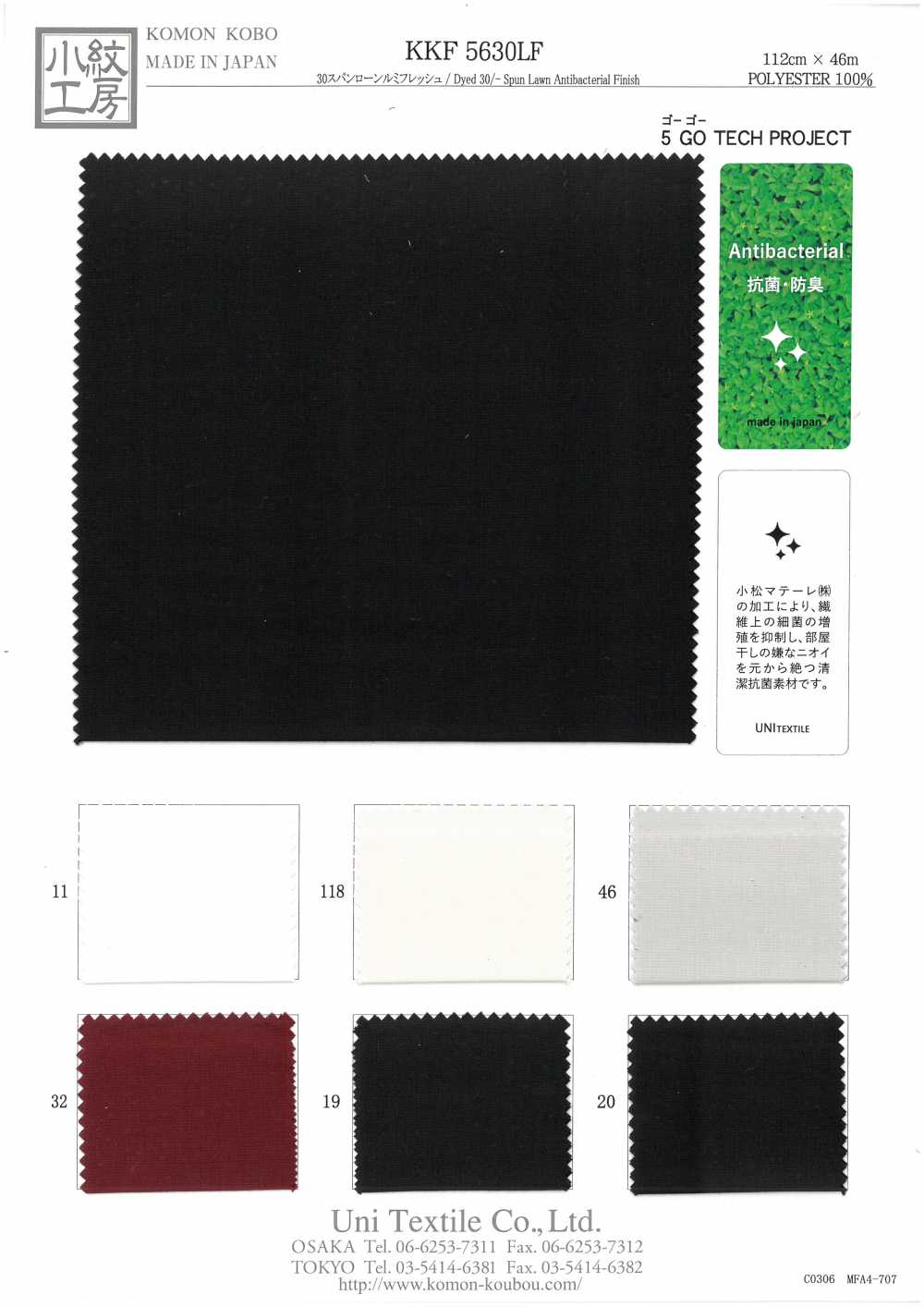KKF5630LF 30 Spun Lawn Lumi Fresh[Textile / Fabric] Uni Textile