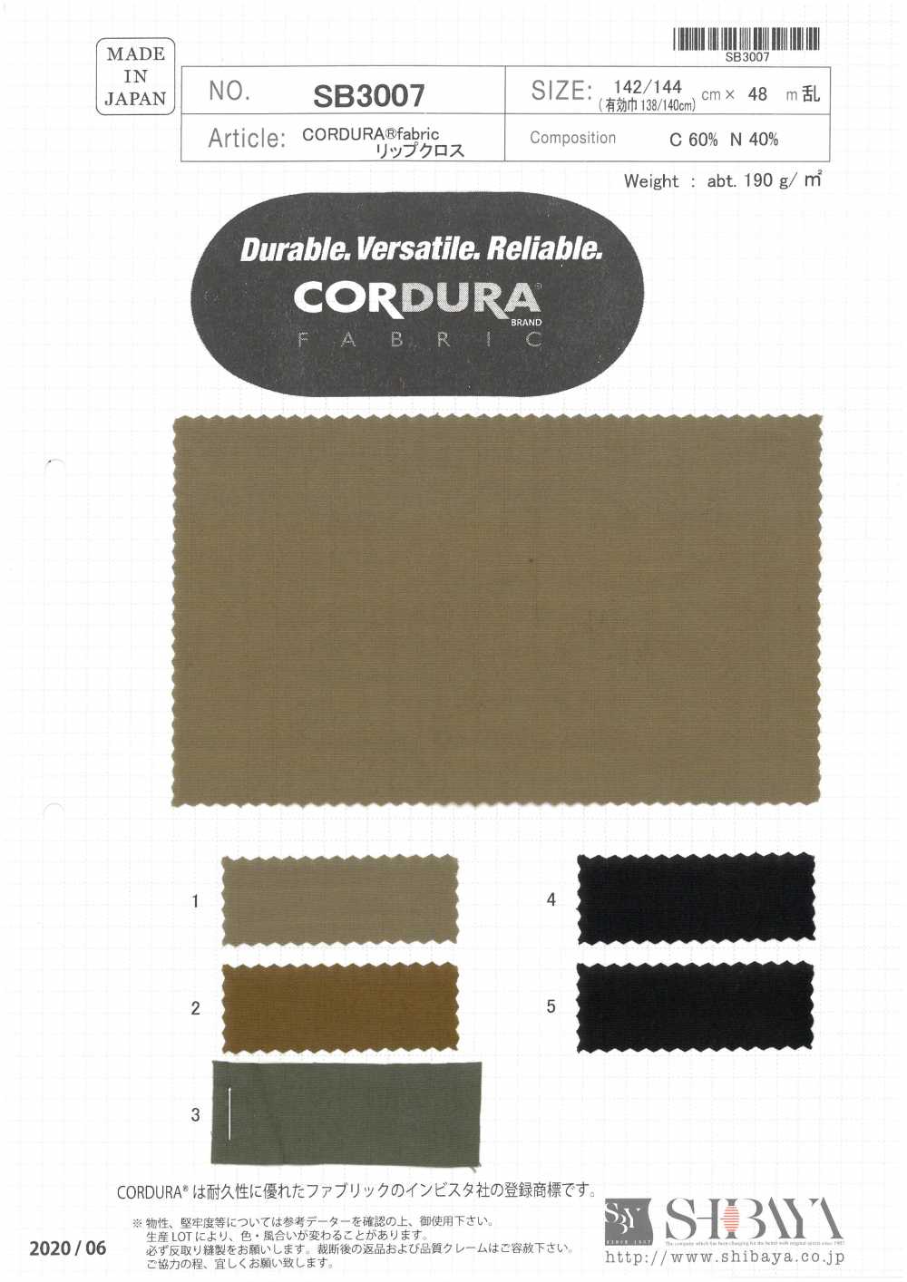 SB3007 CORDURA® Fabric Lip Cloth[Textile / Fabric] SHIBAYA