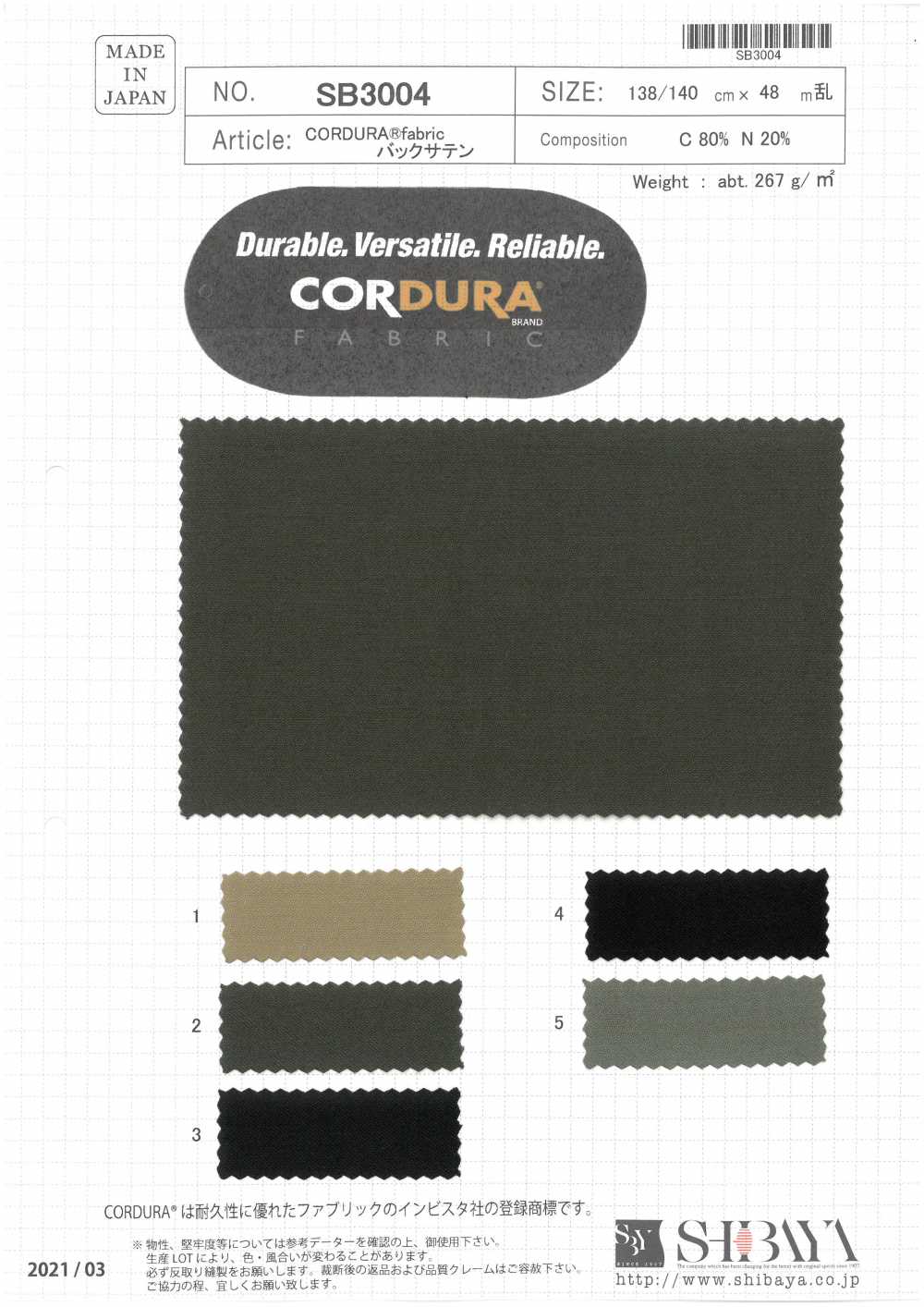 SB3004 CORDURA® Fabric Back Satin[Textile / Fabric] SHIBAYA