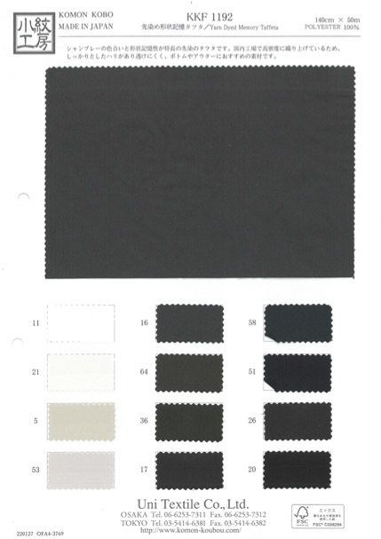 KKF1192 Yarn- Yarn Dyed Shape Memory Taffeta[Textile / Fabric] Uni Textile