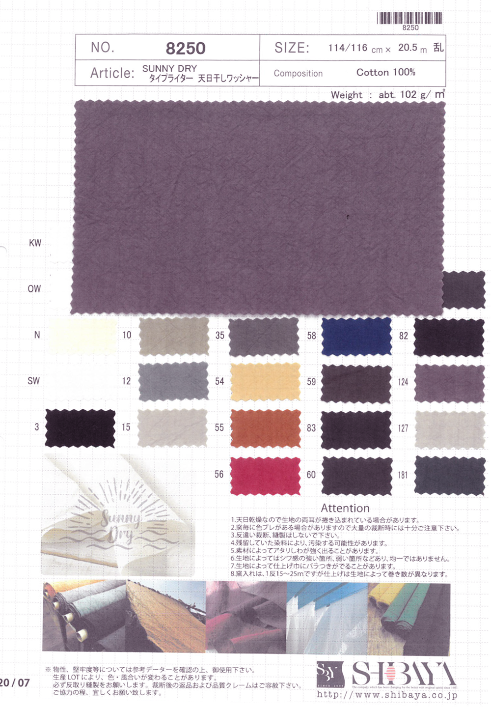 8250 SUNNY DRY Typewriter Cloth Sun-dried Washer Processing[Textile / Fabric] SHIBAYA