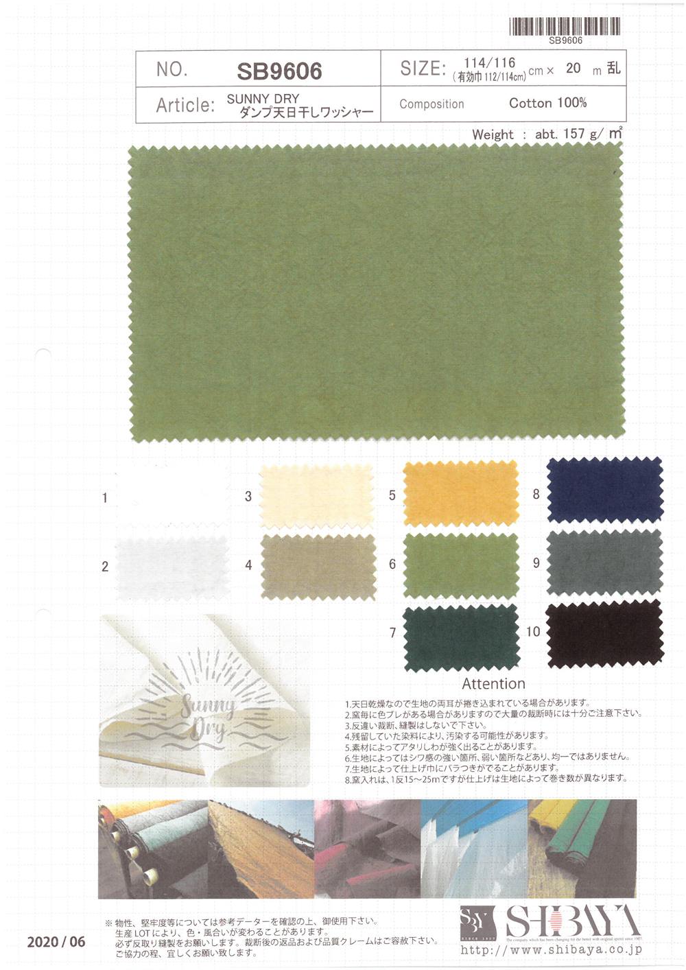 SB9606 SUNNY DRY Dump Sun-dried Washer Processing[Textile / Fabric] SHIBAYA