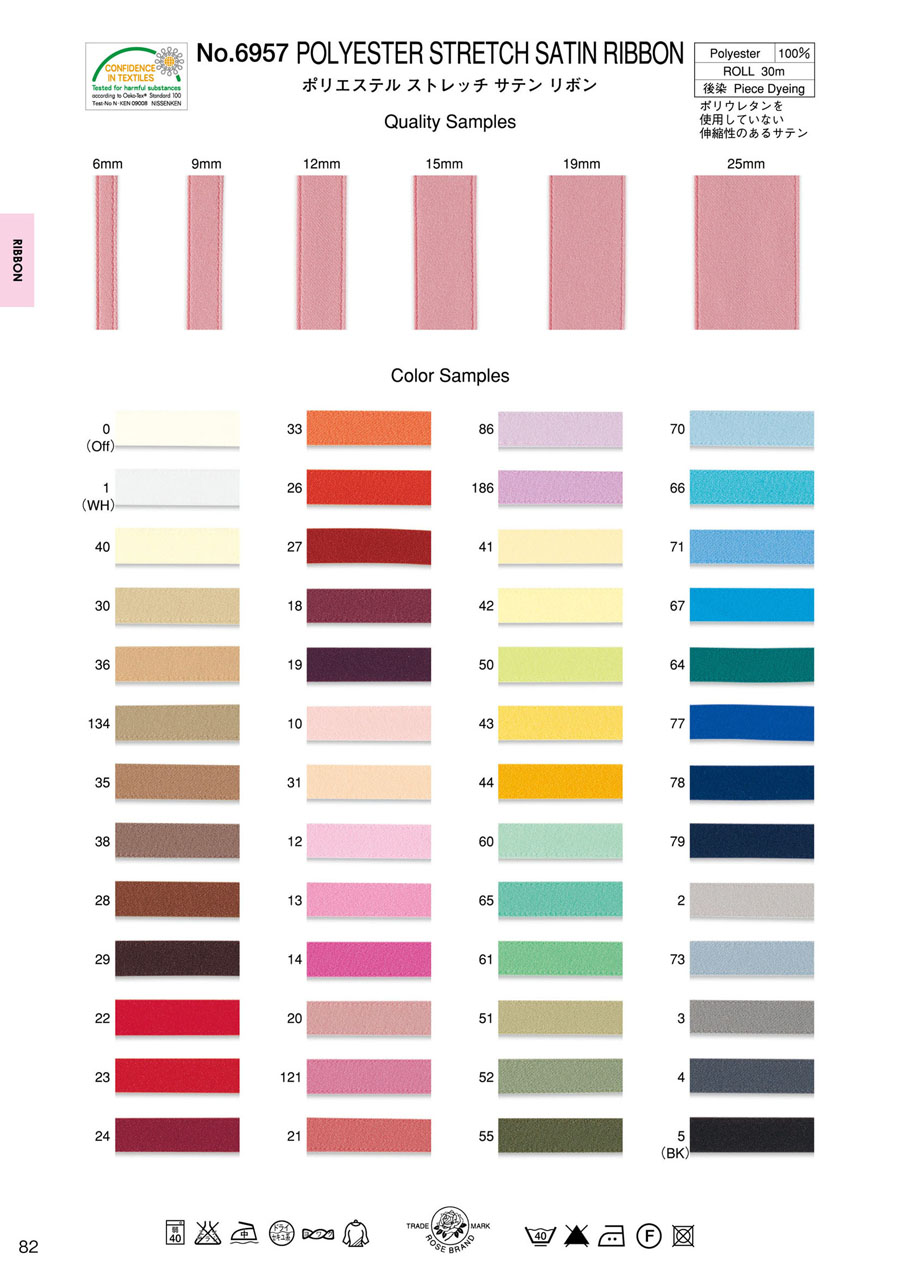 6957-SAMPLE 6957 Polyester Stretch Satin Ribbon Sample Card[Sample Book] ROSE BRAND (Marushin)