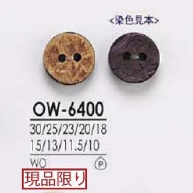 OW6400 Wooden Two-hole Button IRIS