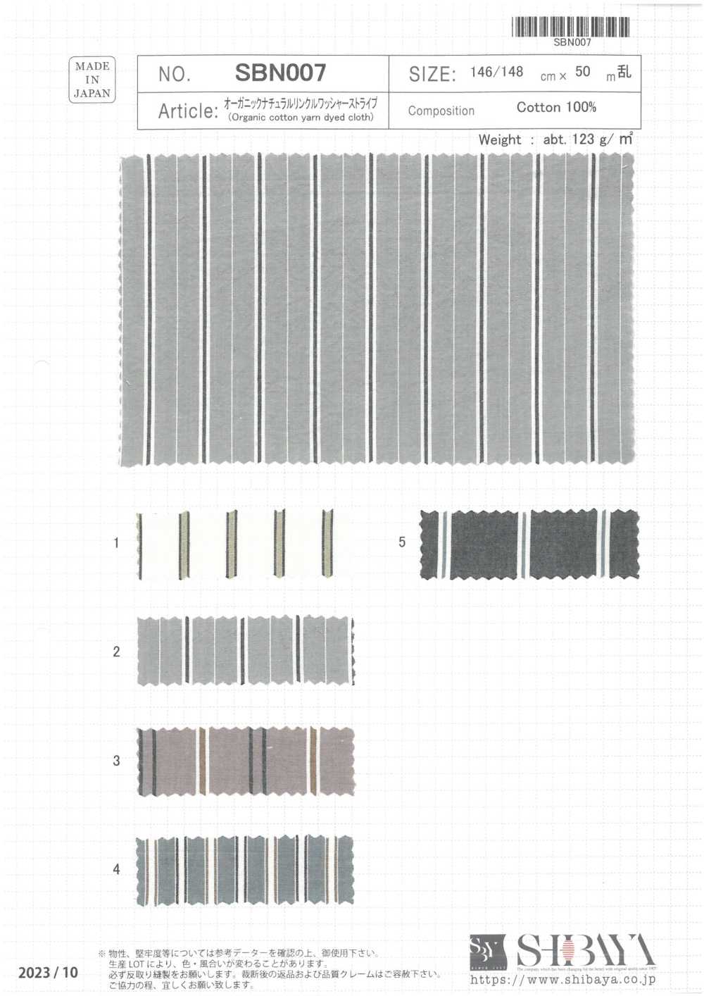 SBN007 Organic Natural Wrinkle Washed Stripes[Textile / Fabric] SHIBAYA