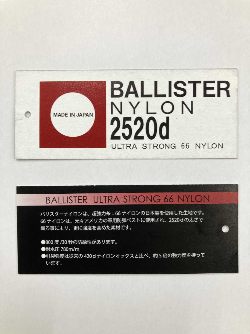 TP003-BASF Barrister Nylon Hang Tag[Miscellaneous Goods And Others] Top Run