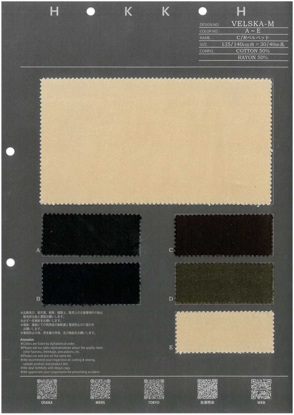 VELSKA-M C/R Velvet[Textile / Fabric] HOKKOH