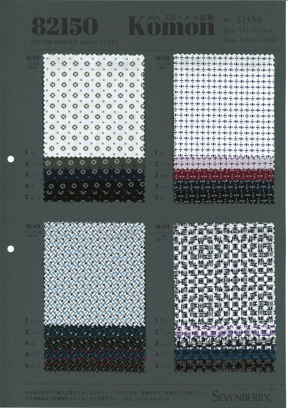 82150 40 Thread Broadcloth Fine Pattern[Textile / Fabric] VANCET