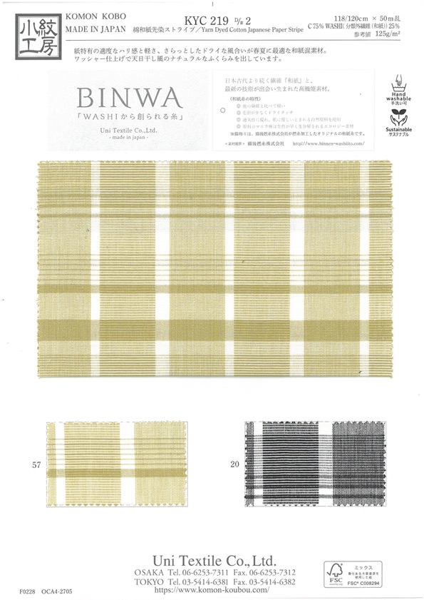 KYC219-D2 Cotton Washi Dyed Stripes[Textile / Fabric] Uni Textile
