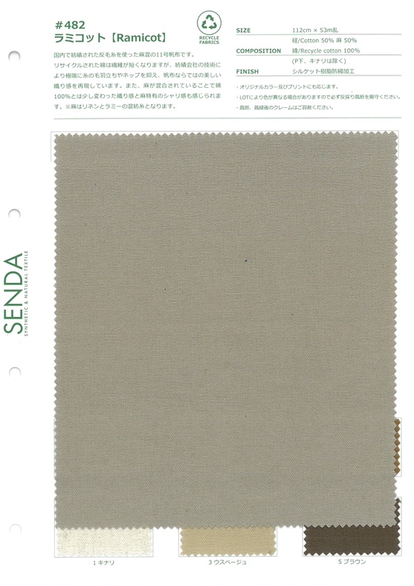 482 Ramikot[Textile / Fabric] SENDA