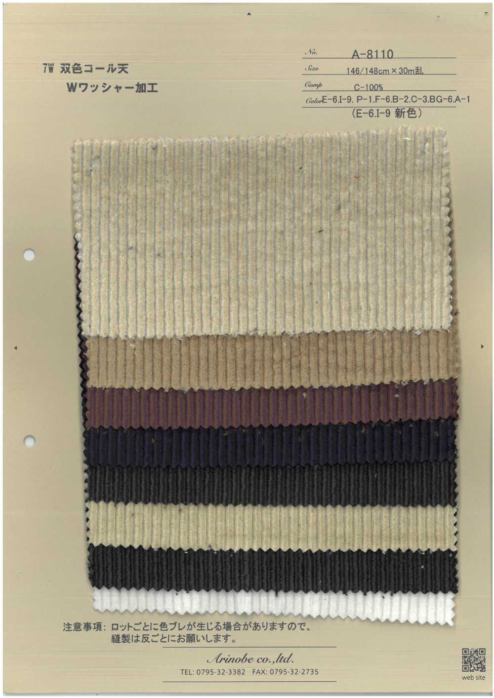 A-8110 7W 双色コール天[Textile / Fabric] ARINOBE CO., LTD.