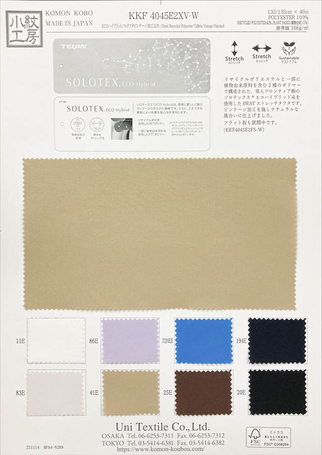 KKF4045E2XV-W ECO Hybrid Solo Taffeta Vintage Processing Wide Width[Textile / Fabric] Uni Textile(Komon Studio)