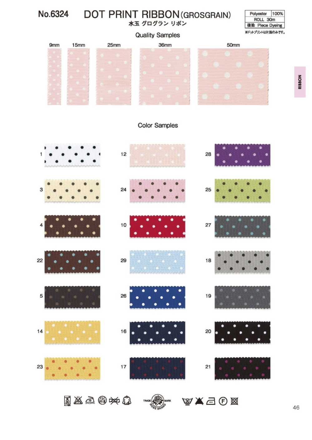 6324 Polka Dot Grosgrain Ribbon[Ribbon Tape Cord] ROSE BRAND (Marushin)