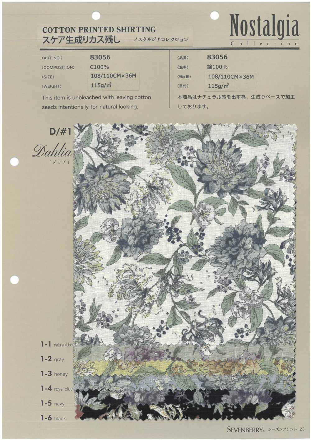 83056 SEVENBERRY® Scare Lawn Residue[Textile / Fabric] VANCET