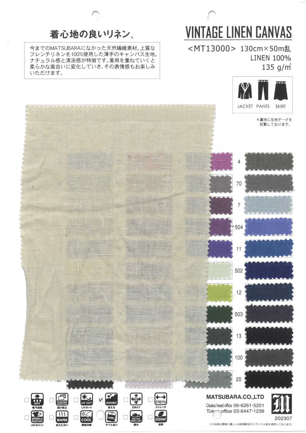 MT13000 VINTAGE LINEN CANVAS[Textile / Fabric] Matsubara
