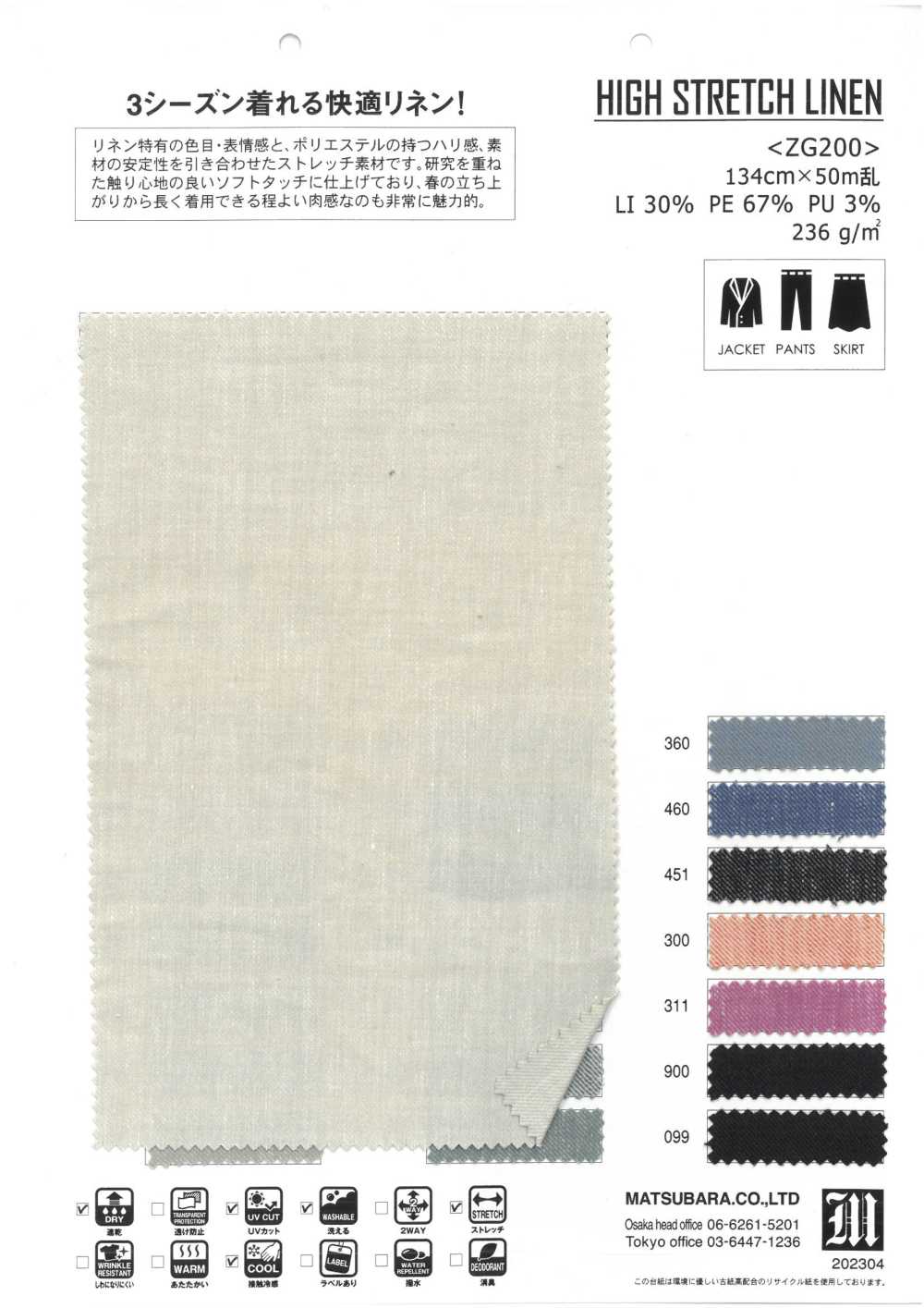 ZG200 HIGH STRETCH LINEN[Textile / Fabric] Matsubara