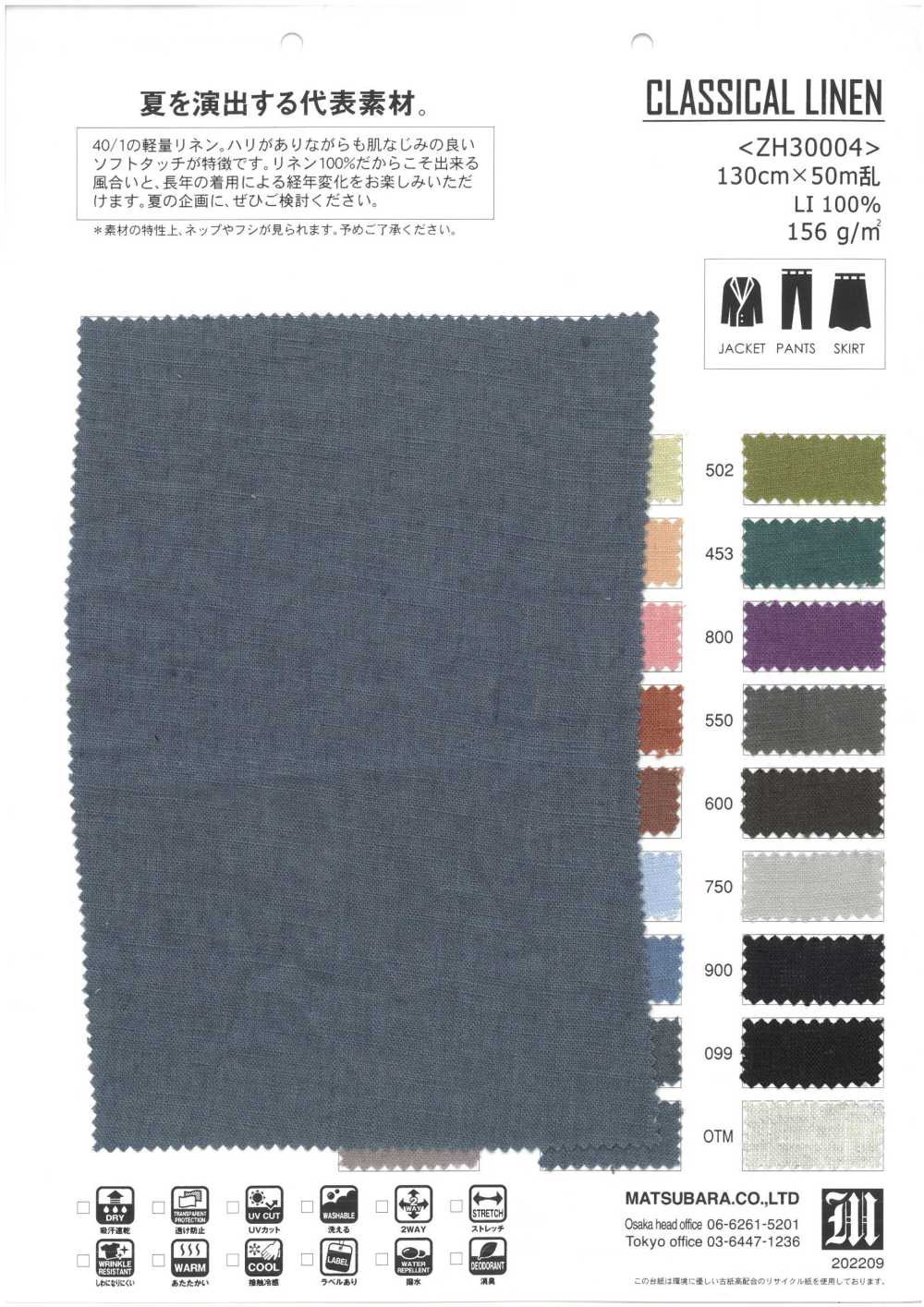 ZH30004 CLASSICAL LINEN[Textile / Fabric] Matsubara