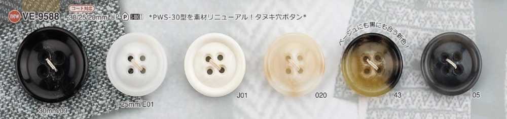 VE9588 Polyester Resin 4-hole Button IRIS