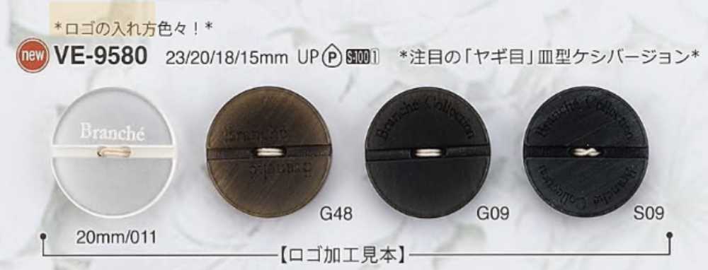 VE9580 Polyester Resin Two-hole Button IRIS