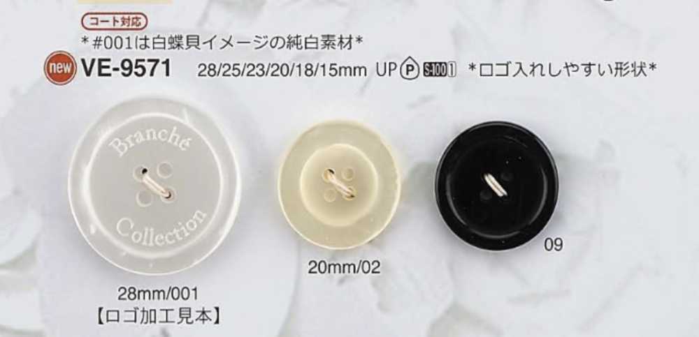 VE9571 Polyester Resin 4-hole Button IRIS