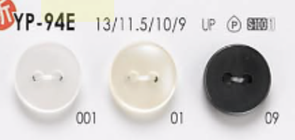 YP94E Polyester Resin Two-hole Button IRIS