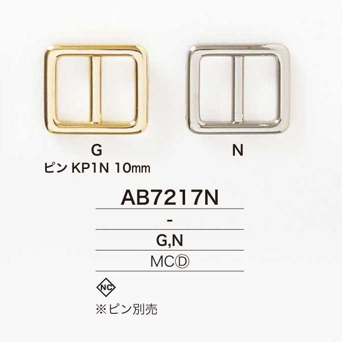 AB7217N Die-cast Through-type Buckle[Buckles And Ring] IRIS