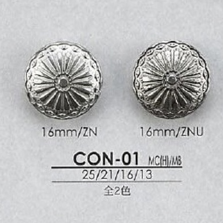 CON01 High Metal/brass Jump Half-ring Shank Button IRIS