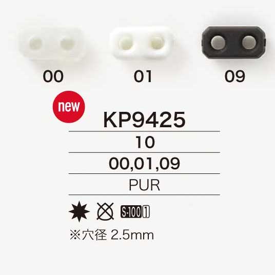 KP9425 Polyurethane Resin Pig Nose Cord Stopper[Buckles And Ring] IRIS