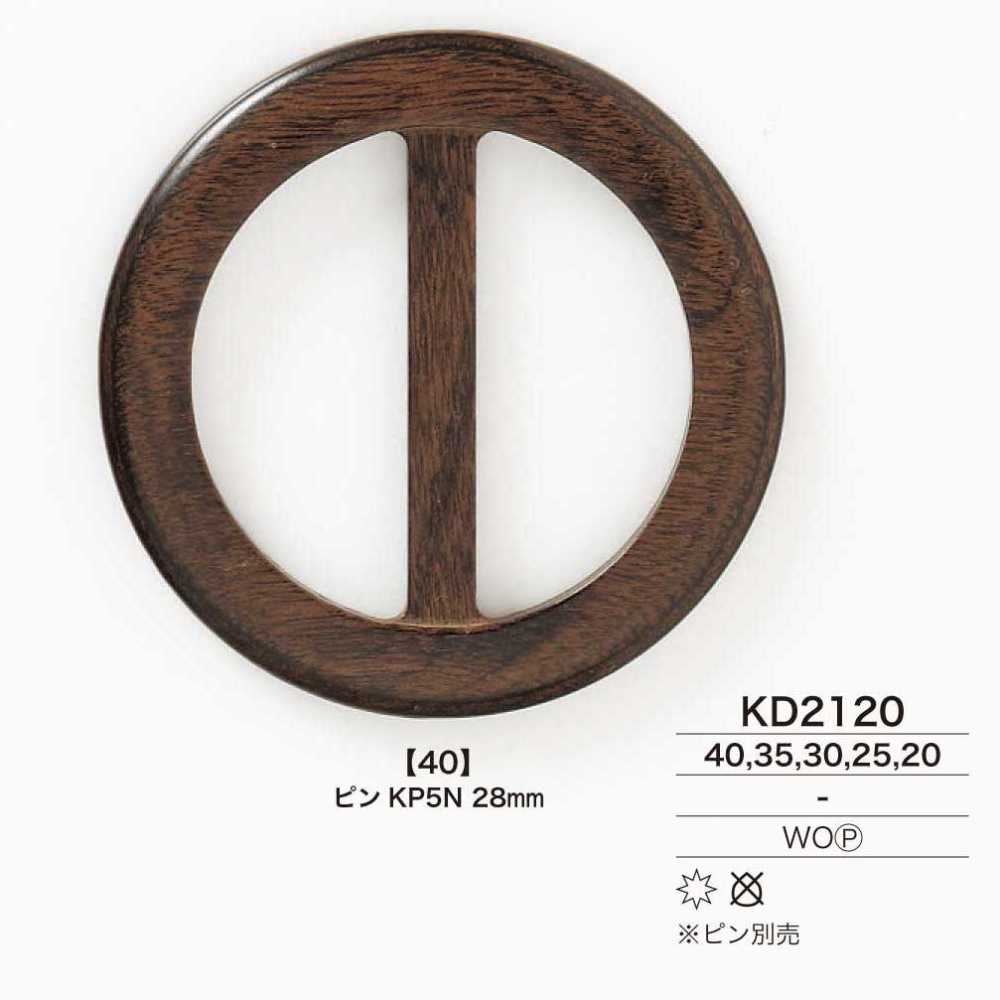 KD2120 Wood, Plywood Through-type Buckle[Buckles And Ring] IRIS