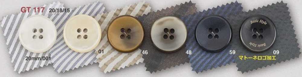 GT117 Polyester Resin 4-hole Button IRIS