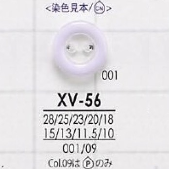 XV56 Polyester Resin Two-hole Button IRIS