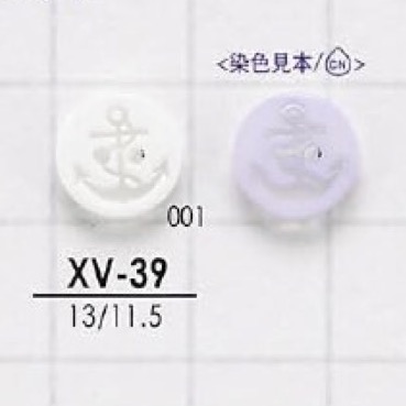 XV39 Polyester Resin Two-hole Button IRIS