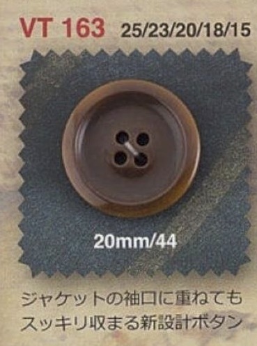 VT163 Polyester Resin 4-hole Button IRIS