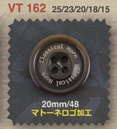 VT162 Polyester Resin 4-hole Button IRIS