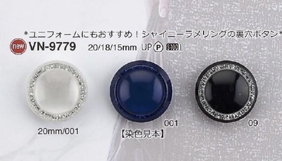 VN9779 Polyester Tunnel Foot Button IRIS