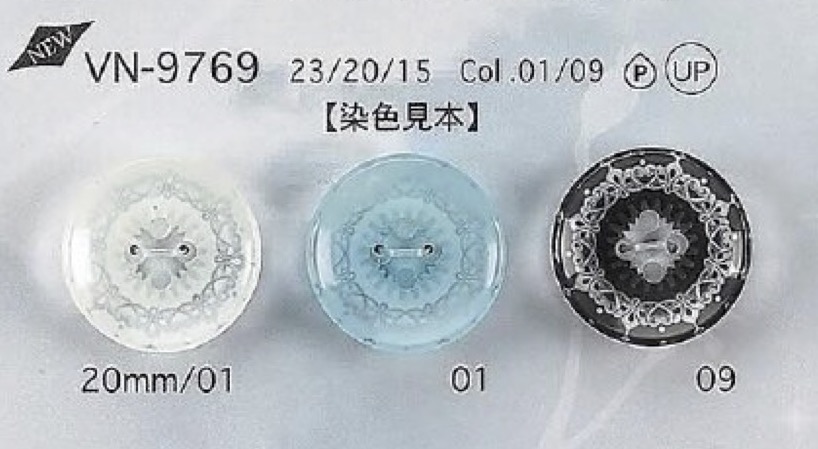 VN9769 Polyester Resin 4-hole Button IRIS