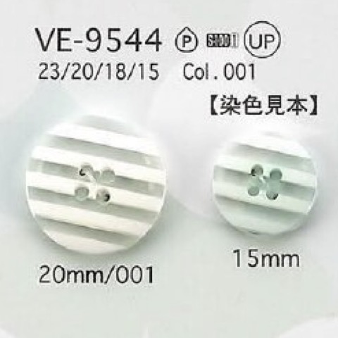 VE9544 Polyester Resin 4-hole Button IRIS