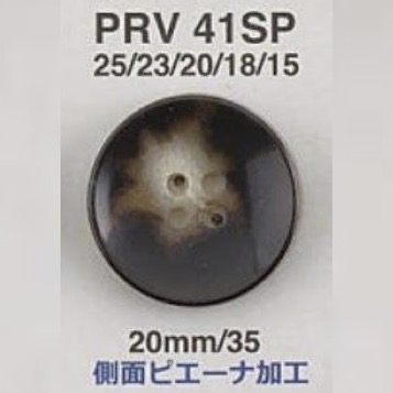 PRV41SP Urea Resin 4-hole Button IRIS