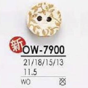 OW7900 Wooden Two-hole Button IRIS