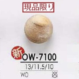 OW7100 Wooden Stick Foot Button IRIS