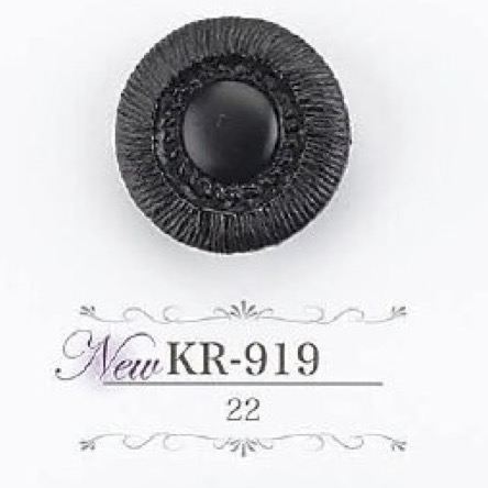 KR919 Acrylic Resin Tunnel Foot Button IRIS